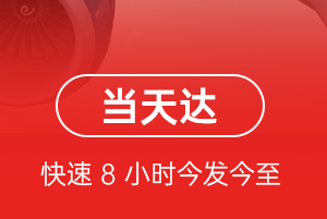 库车龟兹航空运输航空货运公司【机场