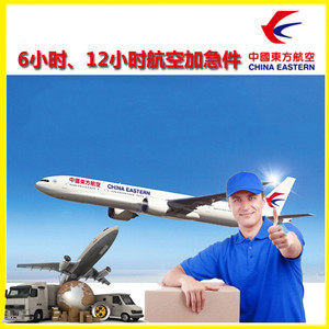库车龟兹航空运输公司谈空运的四大作用是什么